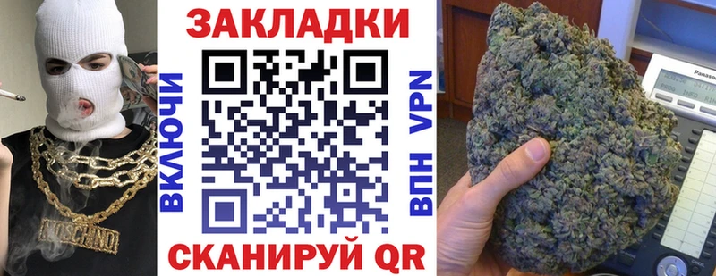 Хочу наркоту Горячеводский Амфетамин  COCAIN  ГАШ  МАРИХУАНА 