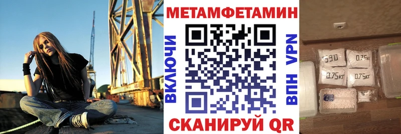 Амфетамин VHQ Горячеводский