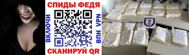 Amphetamine Premium  Горячеводский 