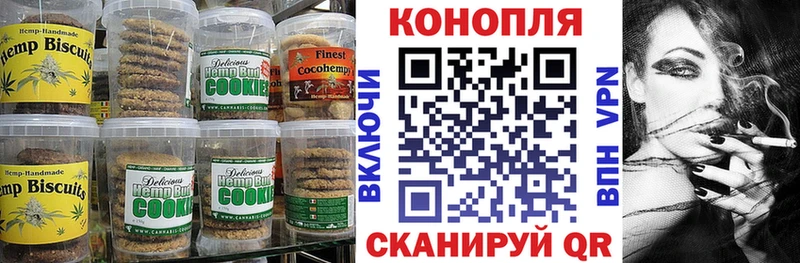 наркота  Горячеводский  Печенье с ТГК конопля 