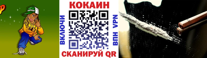 где купить наркотик Горячеводский это наркотические препараты Кокаин Колумбийский