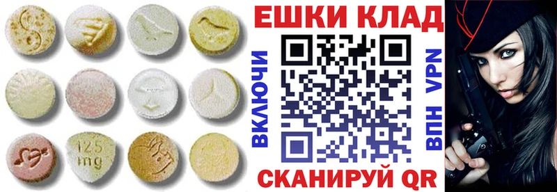 ссылка на мегу зеркало  Горячеводский  ЭКСТАЗИ mix 
