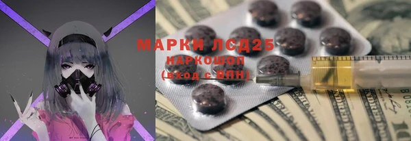 кокаин VHQ Абинск