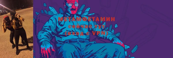 дмт Абаза