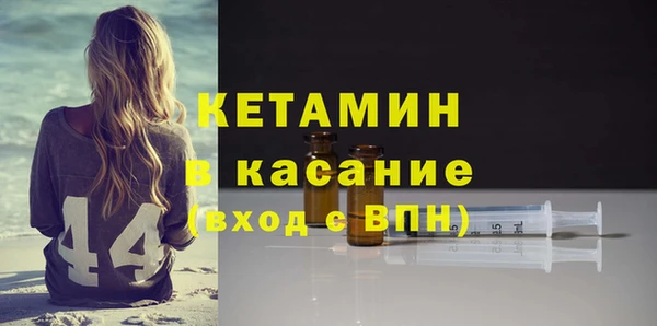 кокаин VHQ Абинск