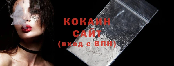 кокаин VHQ Абинск