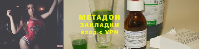 мяу мяу мука Абдулино
