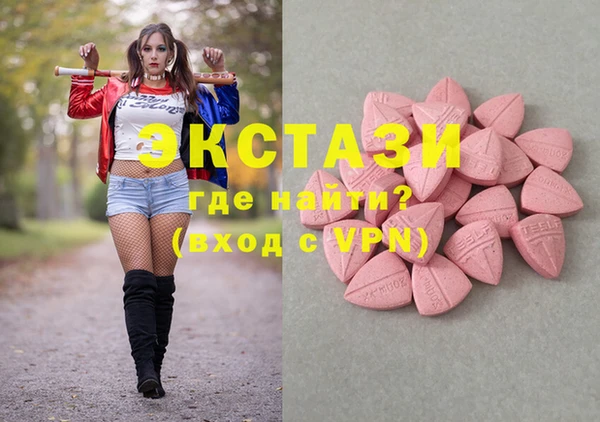 кокаин VHQ Абинск