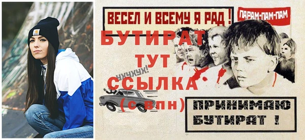 мяу мяу мука Абдулино
