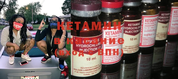 кокаин VHQ Абинск
