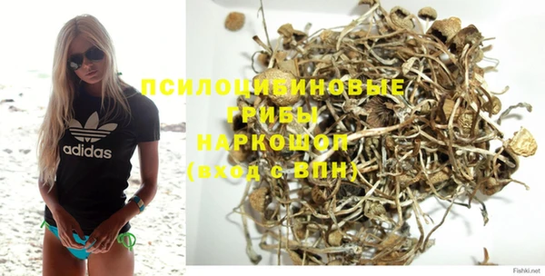 кокаин VHQ Абинск