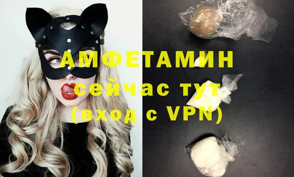 кокаин VHQ Абинск