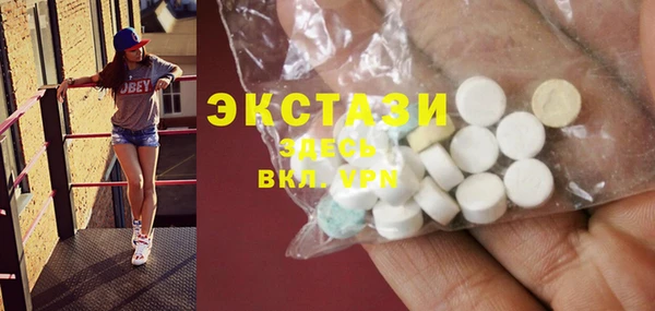 кокаин VHQ Абинск