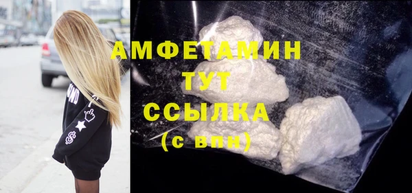 кокаин VHQ Абинск