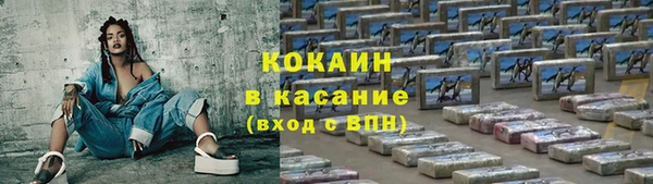 кокаин VHQ Абинск