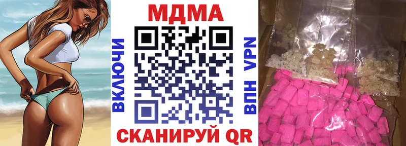 MDMA молли  Горячеводский 