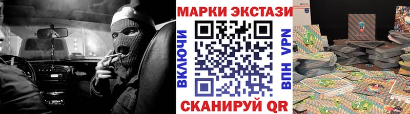 Марки N-bome 1,8мг  Горячеводский 