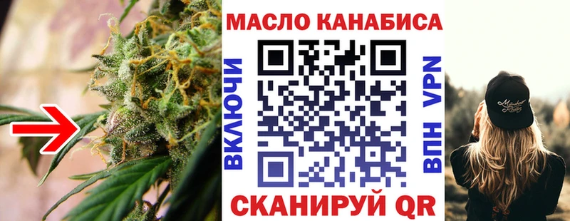 Дистиллят ТГК гашишное масло  Горячеводский 