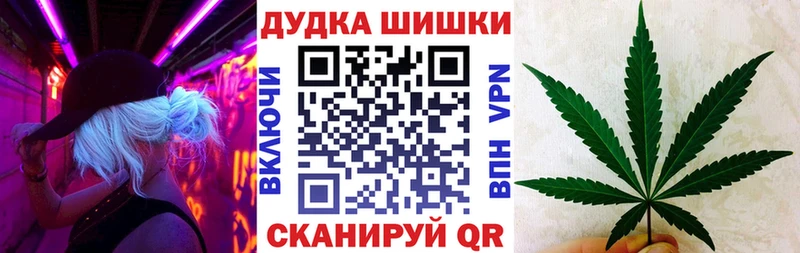 МАРИХУАНА сатива хочу наркоту Горячеводский